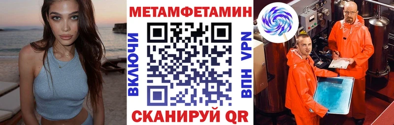 АМФЕТАМИН Розовый  Хотьково 