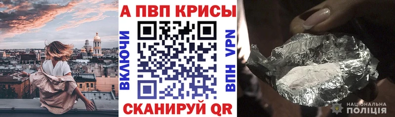 A PVP крисы CK  Хотьково 