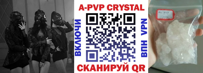 Alpha PVP кристаллы Хотьково