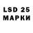 LSD-25 экстази кислота Alexander Ockenden