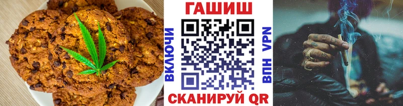 Cannafood марихуана  Хотьково 