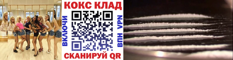 купить наркотики цена Хотьково COCAIN Боливия