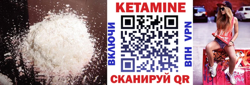 hydra зеркало  Хотьково  Кетамин ketamine 