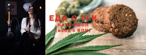 спайс Алексеевка