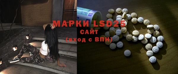 ГАЛЛЮЦИНОГЕННЫЕ ГРИБЫ Алзамай