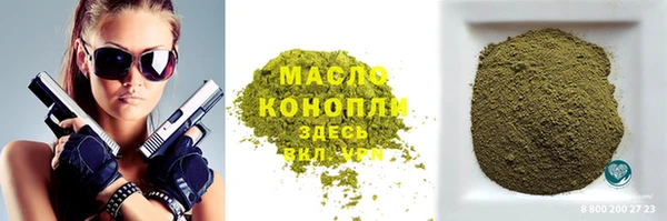 ГАЛЛЮЦИНОГЕННЫЕ ГРИБЫ Алзамай