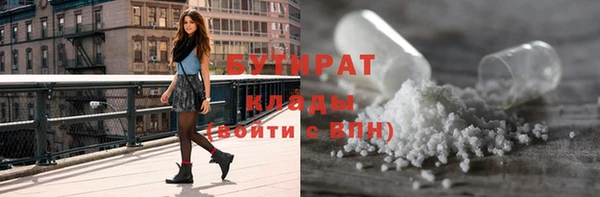 ГАЛЛЮЦИНОГЕННЫЕ ГРИБЫ Алзамай