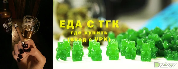 спайс Алексеевка
