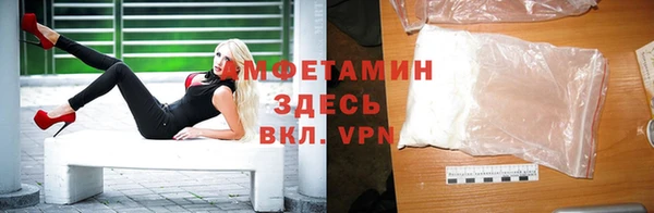 прущие грибы Алексин