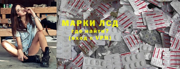 спайс Алексеевка