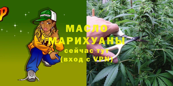 спайс Алексеевка