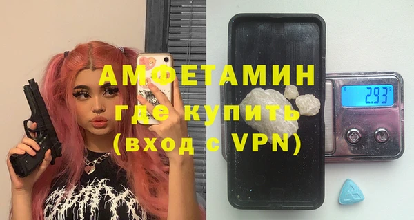спайс Алексеевка