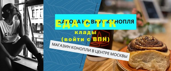 спайс Алексеевка