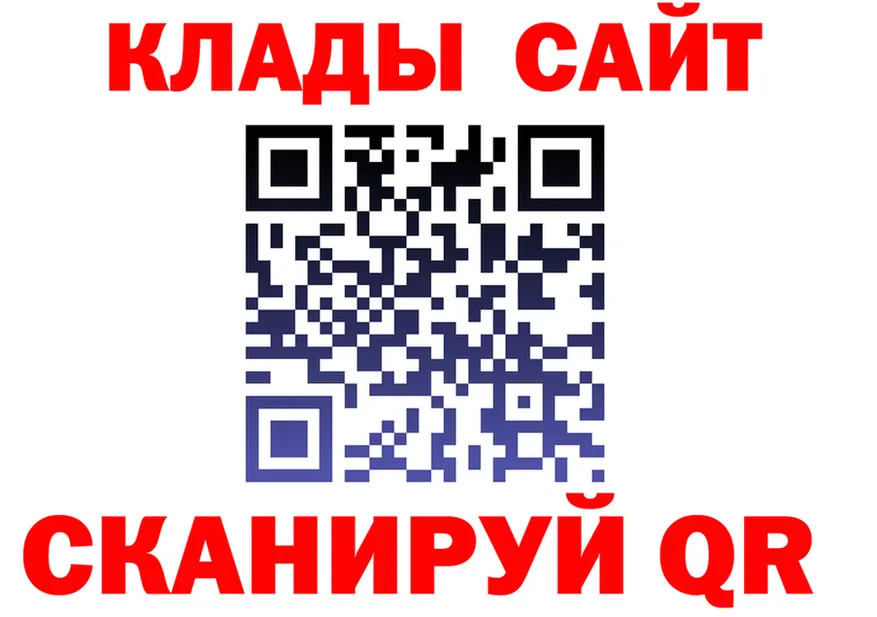 МАРИХУАНА AK-47 онион площадка KRAKEN Хотьково