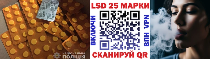 ОМГ ОМГ рабочий сайт  наркотики  Хотьково  ЛСД экстази кислота 
