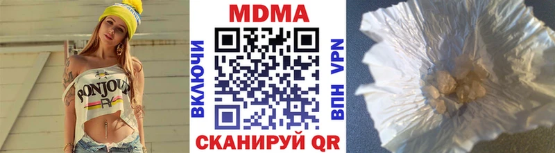 МДМА кристаллы  МЕГА маркетплейс  Хотьково 