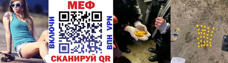 что такое Хотьково Мефедрон VHQ