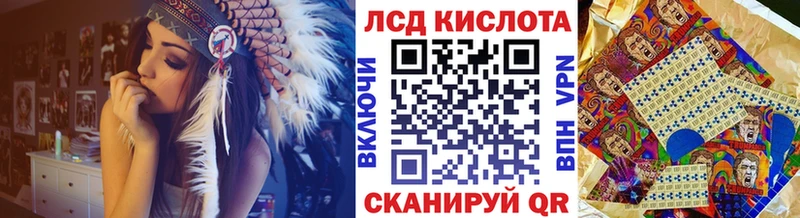 Марки 25I-NBOMe 1500мкг  как найти закладки  Хотьково 